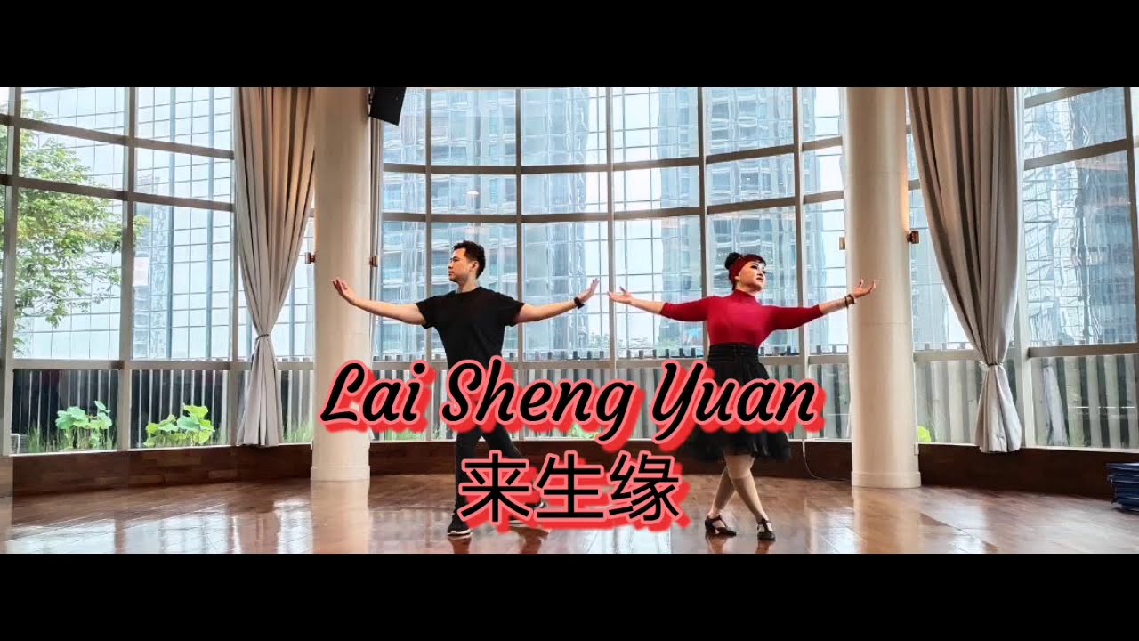 Lai Sheng Yuan ( 来生缘 ) - Line Dance ( Dance & Walkthrough )