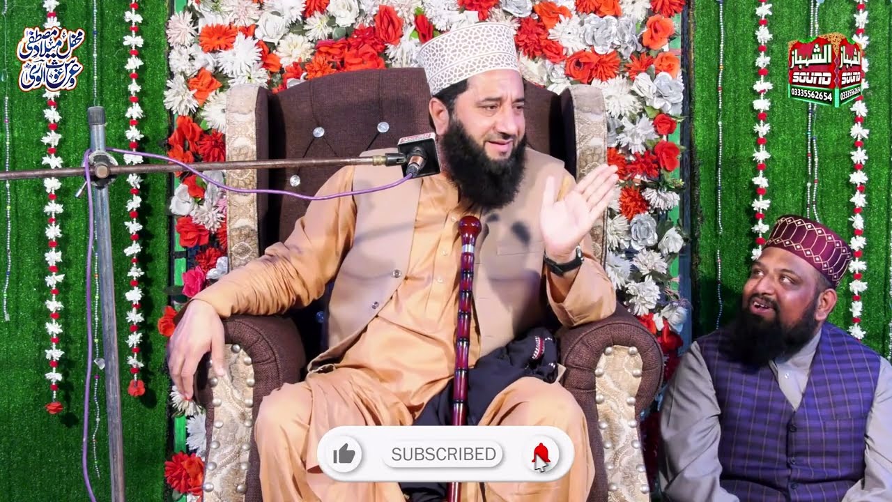 New Byan || Syed Faiz ul Hassan Shah || Al Shahbaz Sound || Groti Kamalabad Rawalpindi 15-Nov-2025
