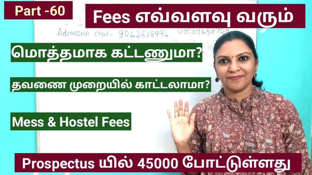 Paramedical Fees Structure Discussion government & SF college fees