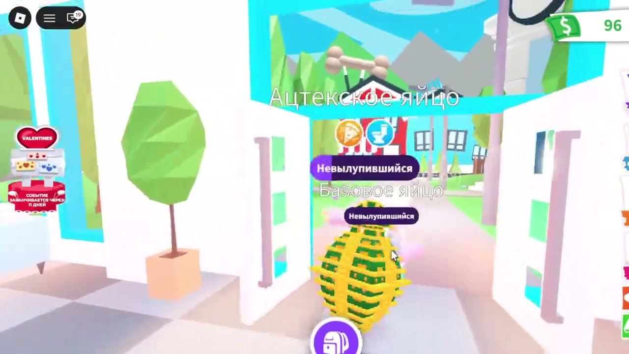 roblox adopt me розпаковка
