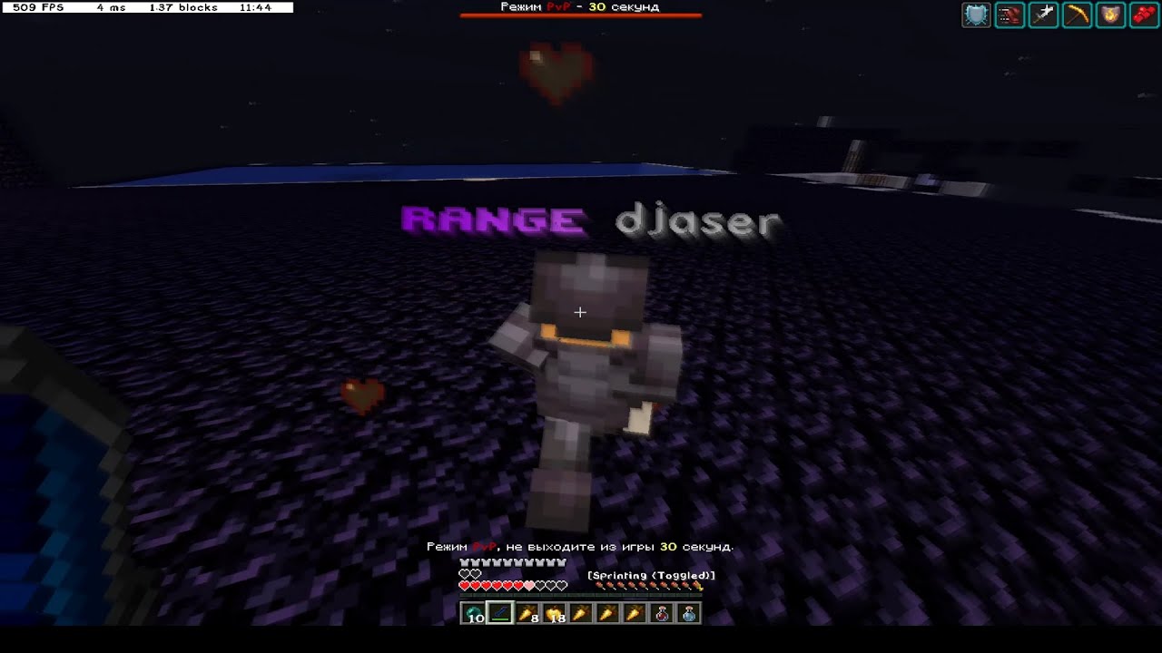 pvp montage cubeworld|holyworld|funtime
