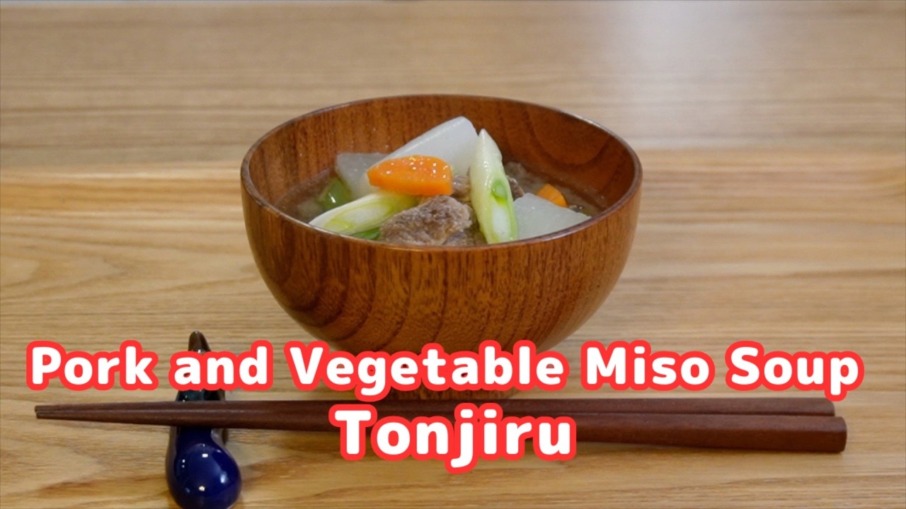 【Pork and Vegetable Miso Soup】Japanese Mama's 3min.Cooking Channel