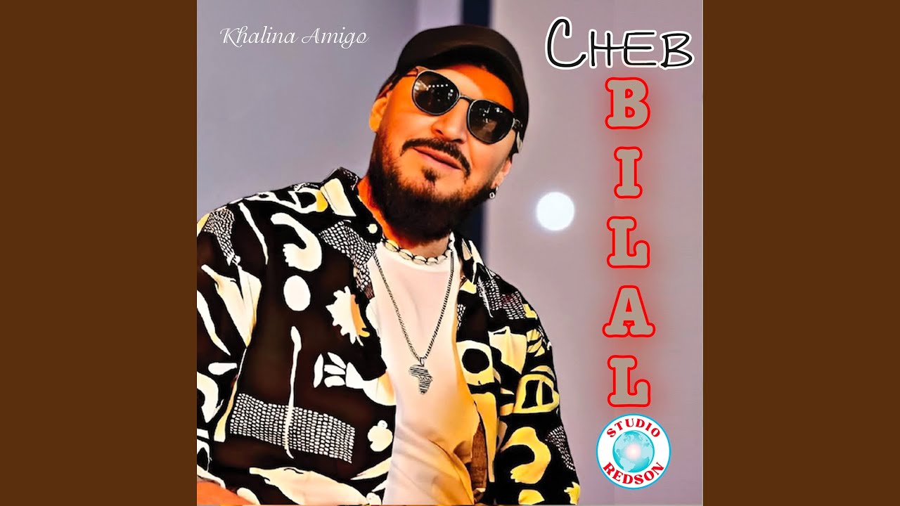 Khalina amigo