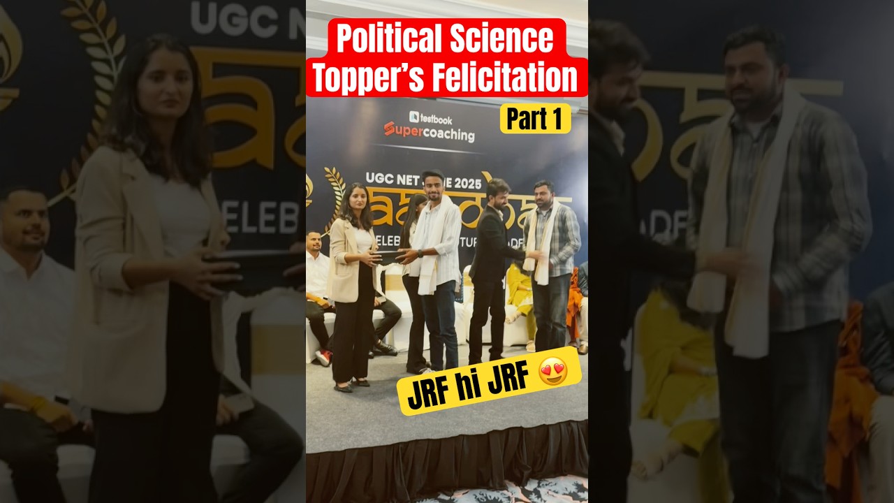 JRF hi JRF 🔥 UGC NET Political Science Results Part 1 #ugcnet2025 #motivation #success Pradyumn