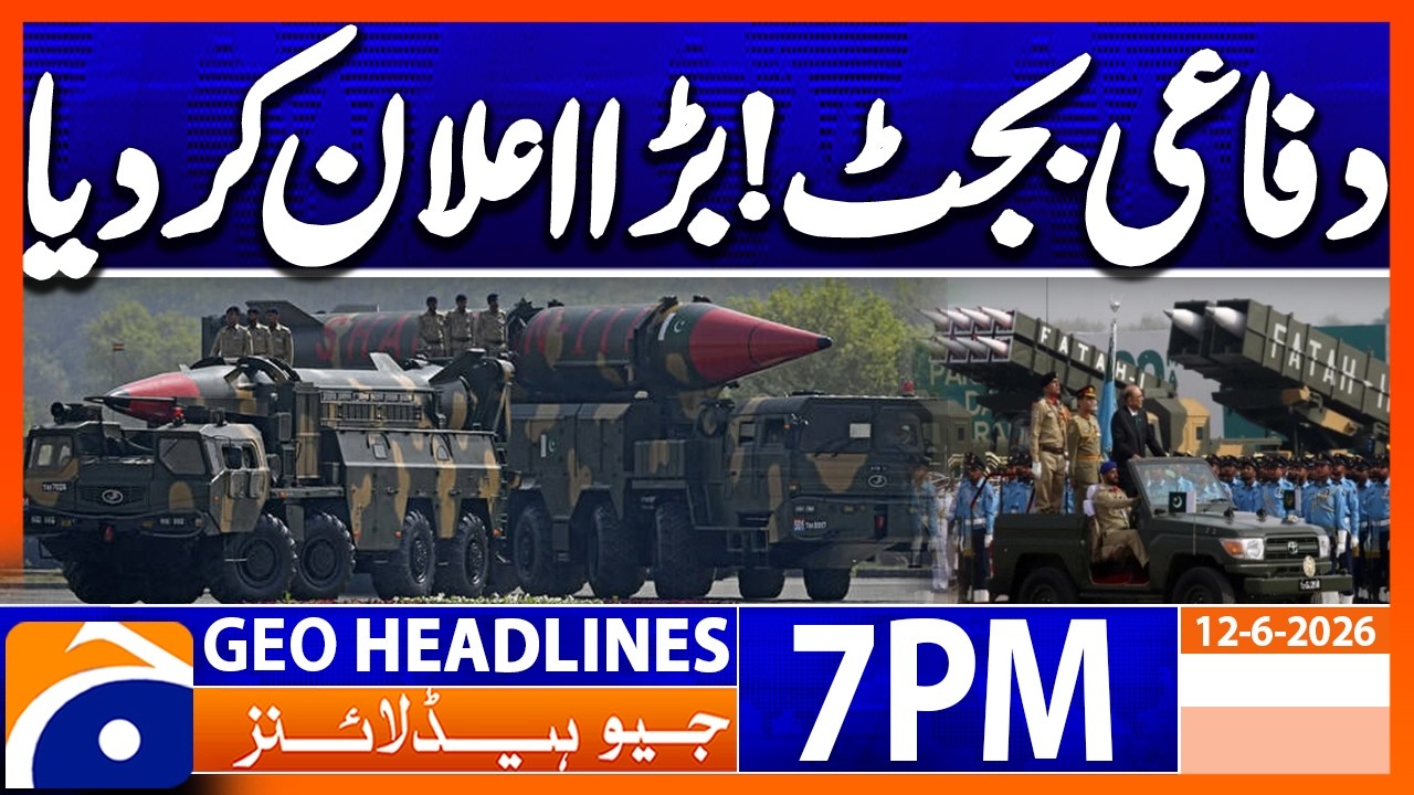 BUDGET 2026 &ndash; Pakistan Raises Defence Budget..!! | 7 PM Headlines Geo News (12 June 2026)