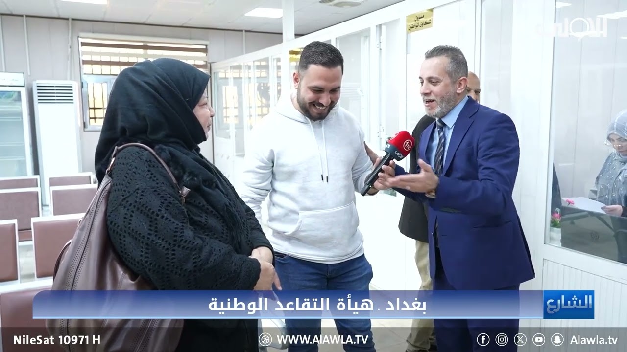 مواطنة لمدير شؤون المواطنين في هيئة التقاعد : اتصل عليك ما ترد عليه!!