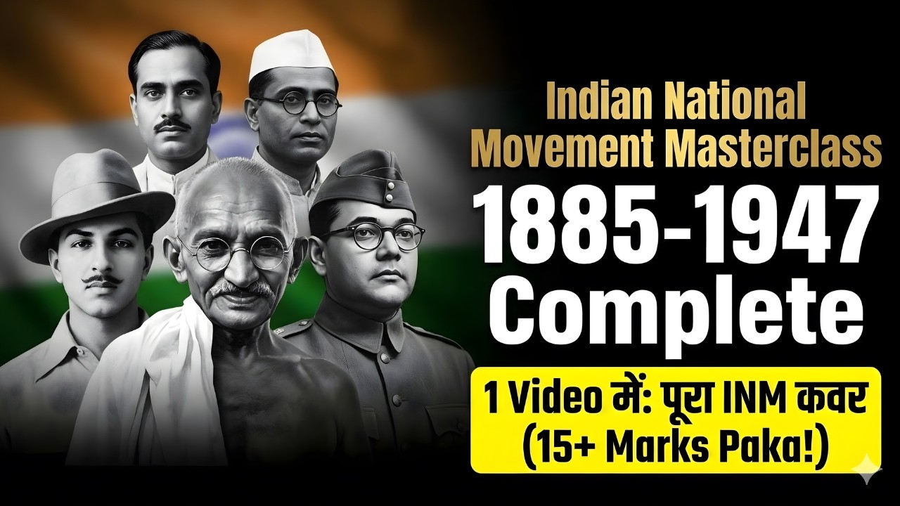 Indian National Movement (1885-1947) in 1 Shot | 50 Deadliest Examiner Traps 🛑 | BPSC / UPSC | CORE