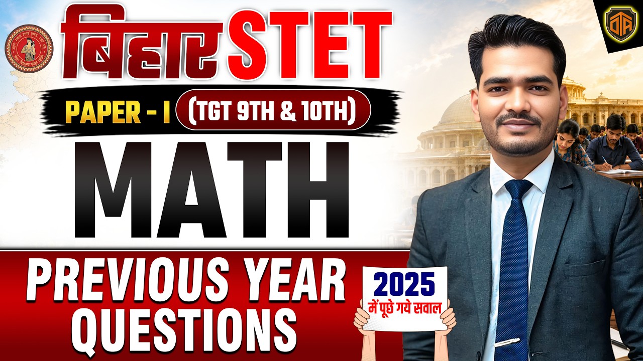 Bihar STET 2026 | Bihar STET Math Paper 1 | Bihar STET Math Previous Year Question | Praveen Sir
