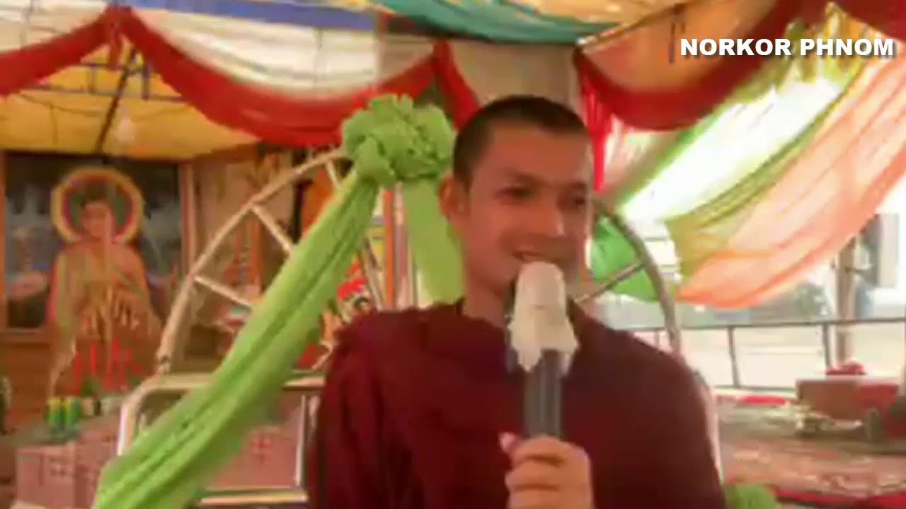 សាហាវណាស់ជម្ងឺនេះ, លោកម្ចាស់យ៉ាន់ សុភាព - Norkor Phnom