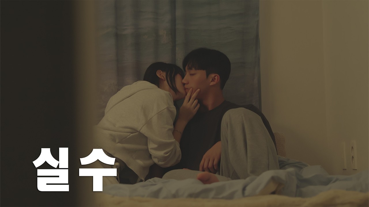 남녀사이에 친구가 없는 이유 (SUB)