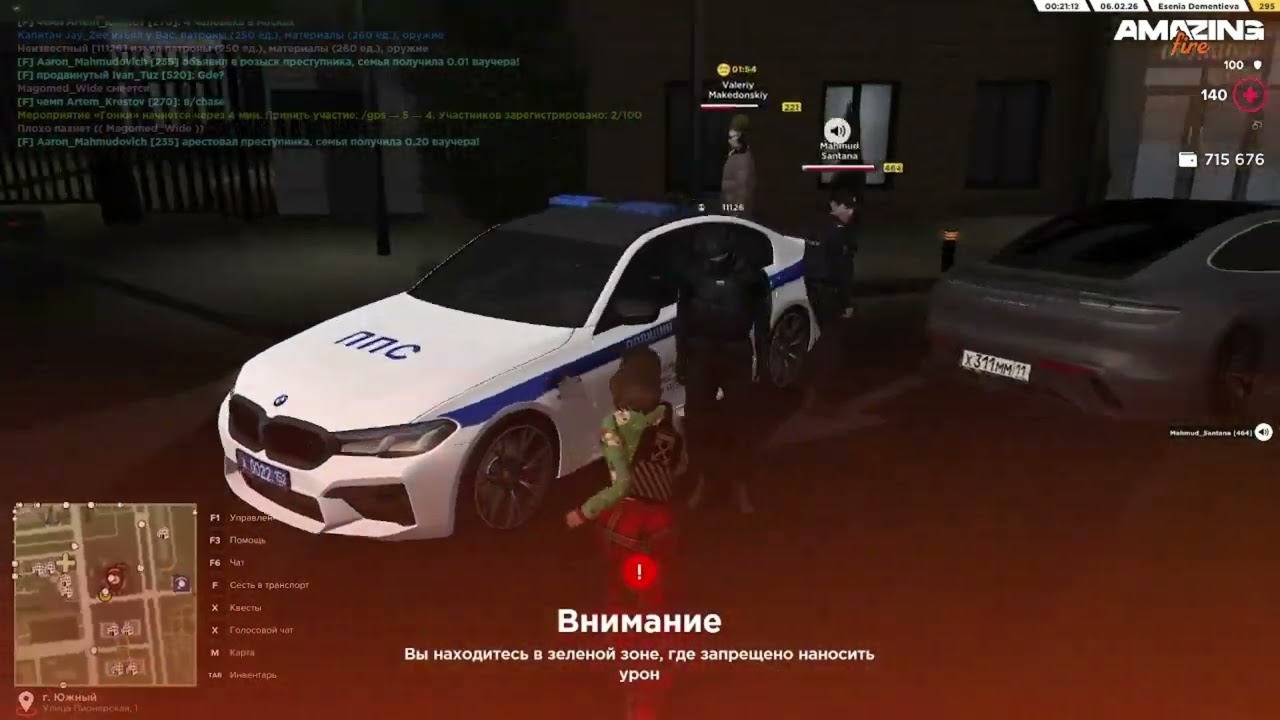 Жалоба на АП.