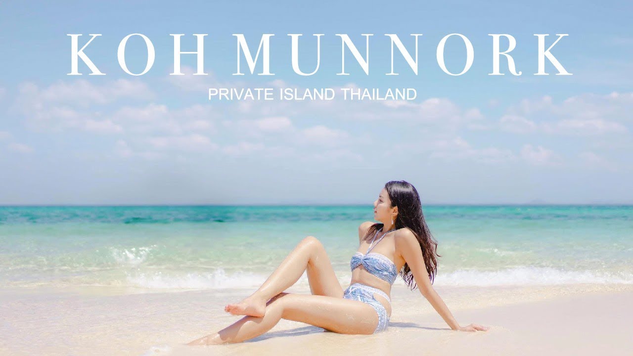 Koh Munnork มันนอก หรือ มัลดีฟ? เอาดีๆน้ำใสมากกกกกก l Yhok Radchamonbapat