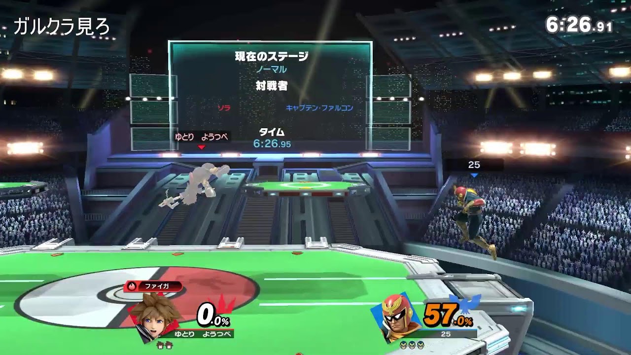 【スマブラSP】絶望、失望、問題ない
