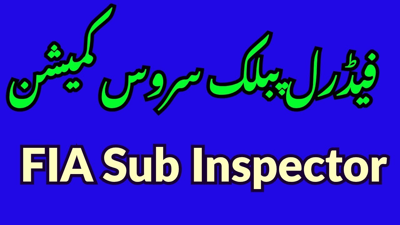 Federal Investigation Agency Sub Inspector Paper | Sub Inspector FIA | FIA SI Paper Solved #FIA #SI 