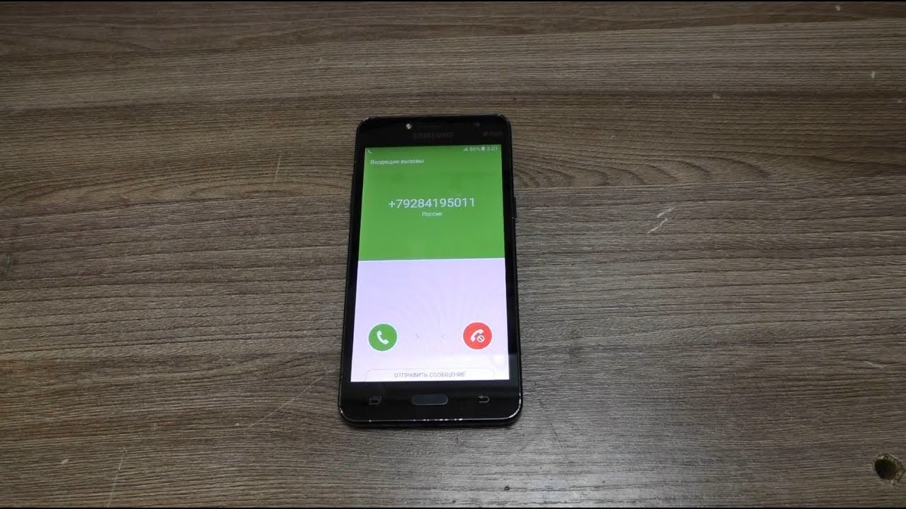 Samsung Galaxy J2 Prime incoming call