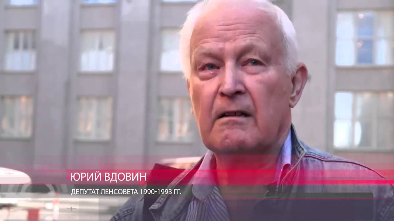 Вдовин: 