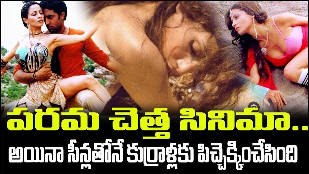 A Complete Flop Movie… Yet These Scenes Made Youngsters Go Crazy  | FBTV NEWS