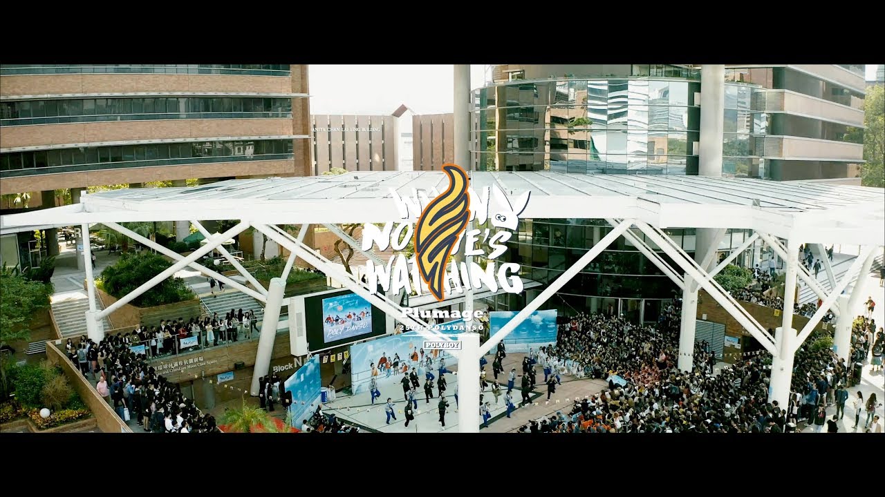 Joint U Mass Dance 2018 - Poly RunU Team 25 PolyBoy