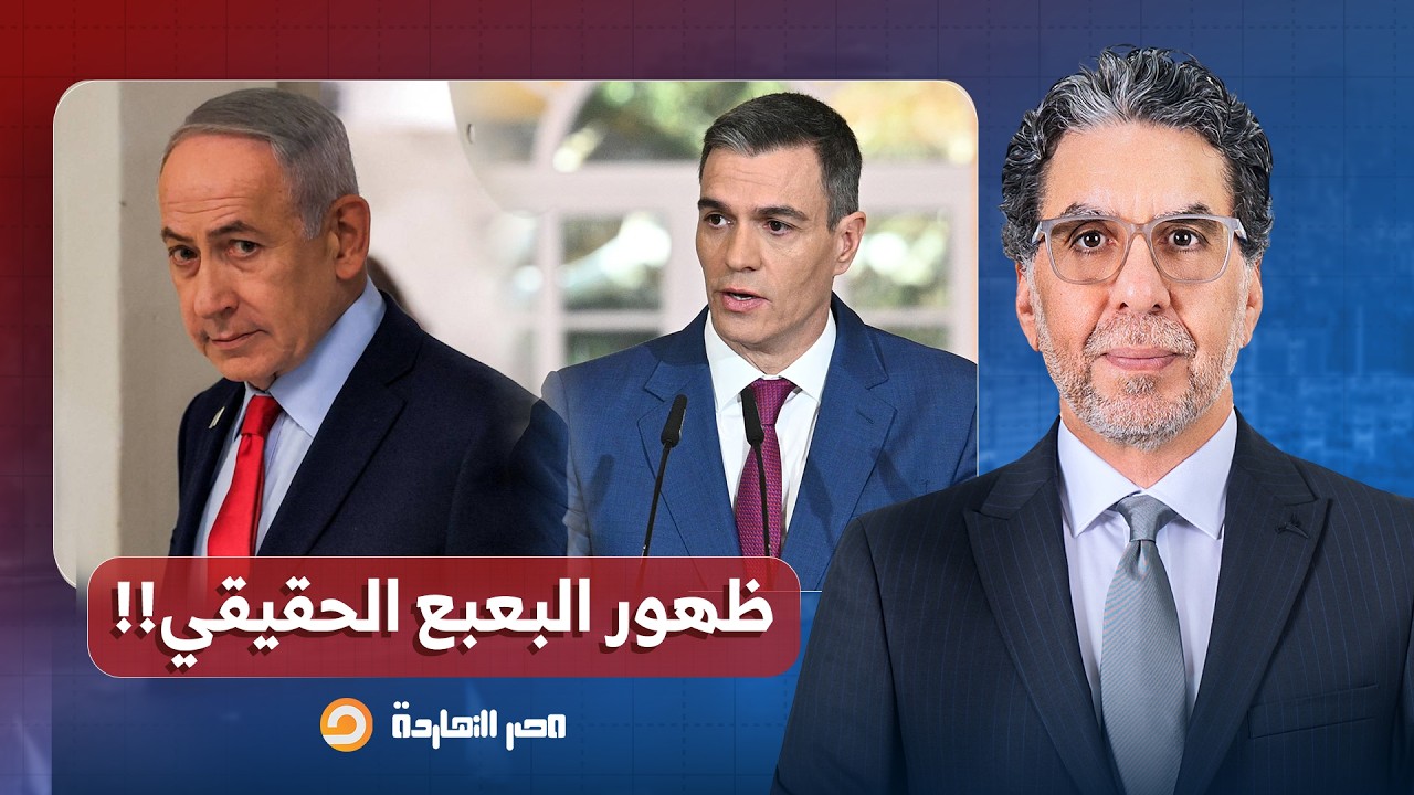 ناصر: خديعة 