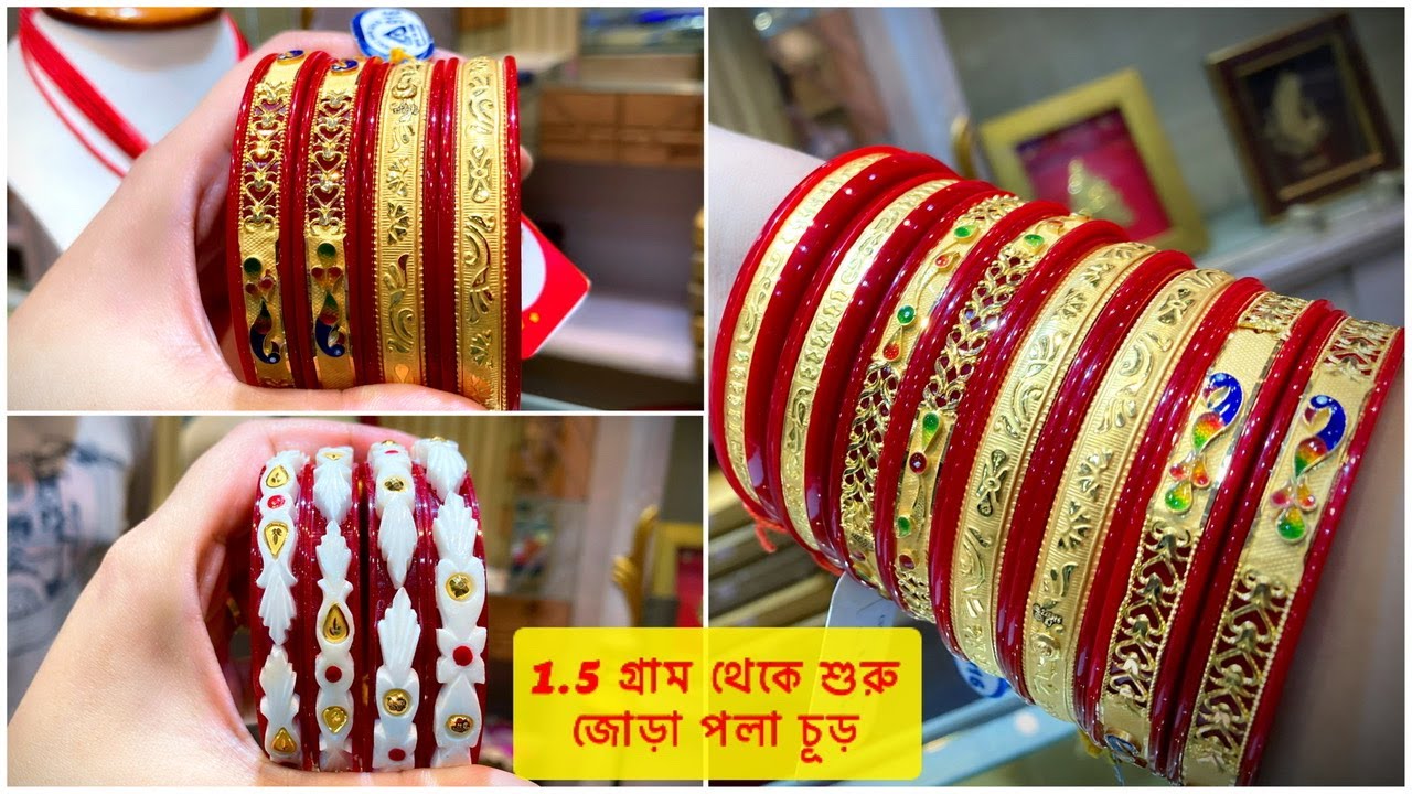 Light weight gold pola badhano / pat pola bangles / sakha pola collection 2021 with weight n price