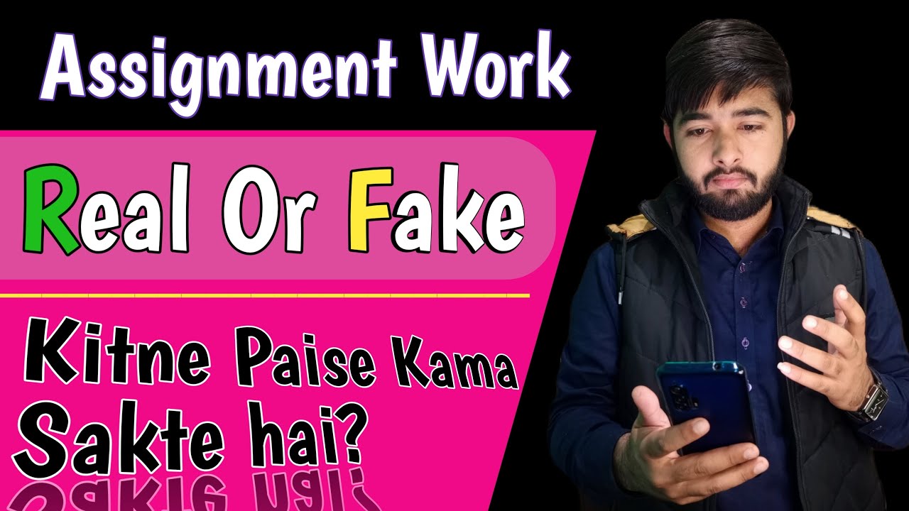 Assignment Work Real or Fake | Assignment work from home without investment | How to work assignment