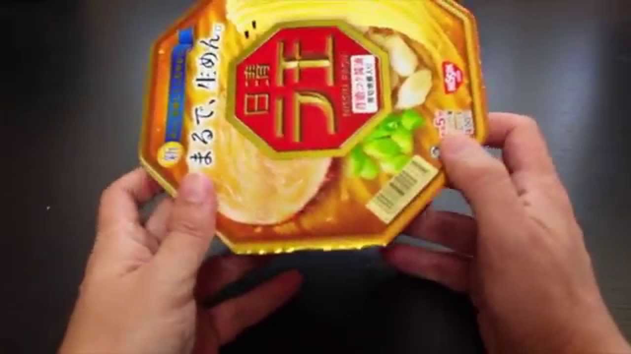 Ramen - Nissin Raoh by https://boxfromjapan.com