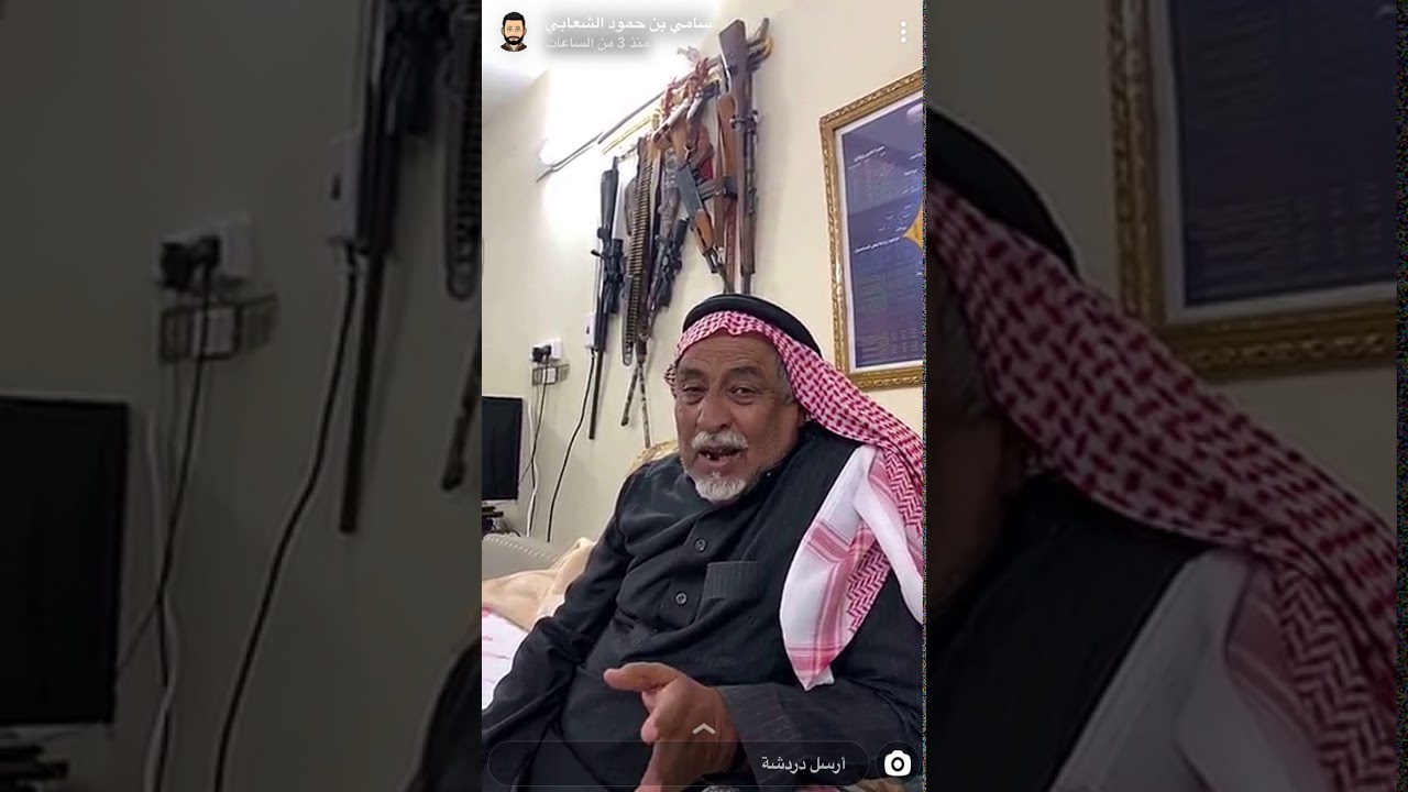 لقاء مع رمز وعلم من رموز واعلام قبيلة بني الحارث الشيخ : عايد بن حسين بن طريس العميري الحارثي