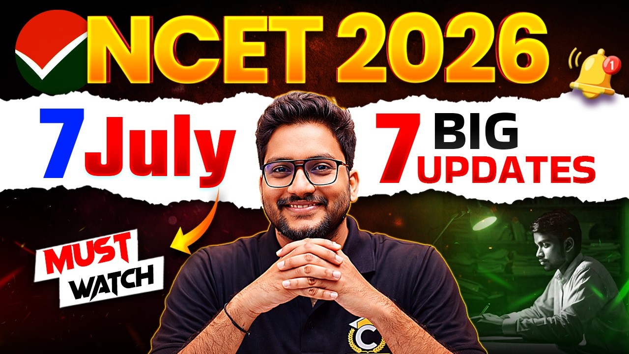 NCET ITEP 2026 | 7 July 7 Big Updates NCET 2026 Counselling ✅ Must Watch ! Don't Miss 👍