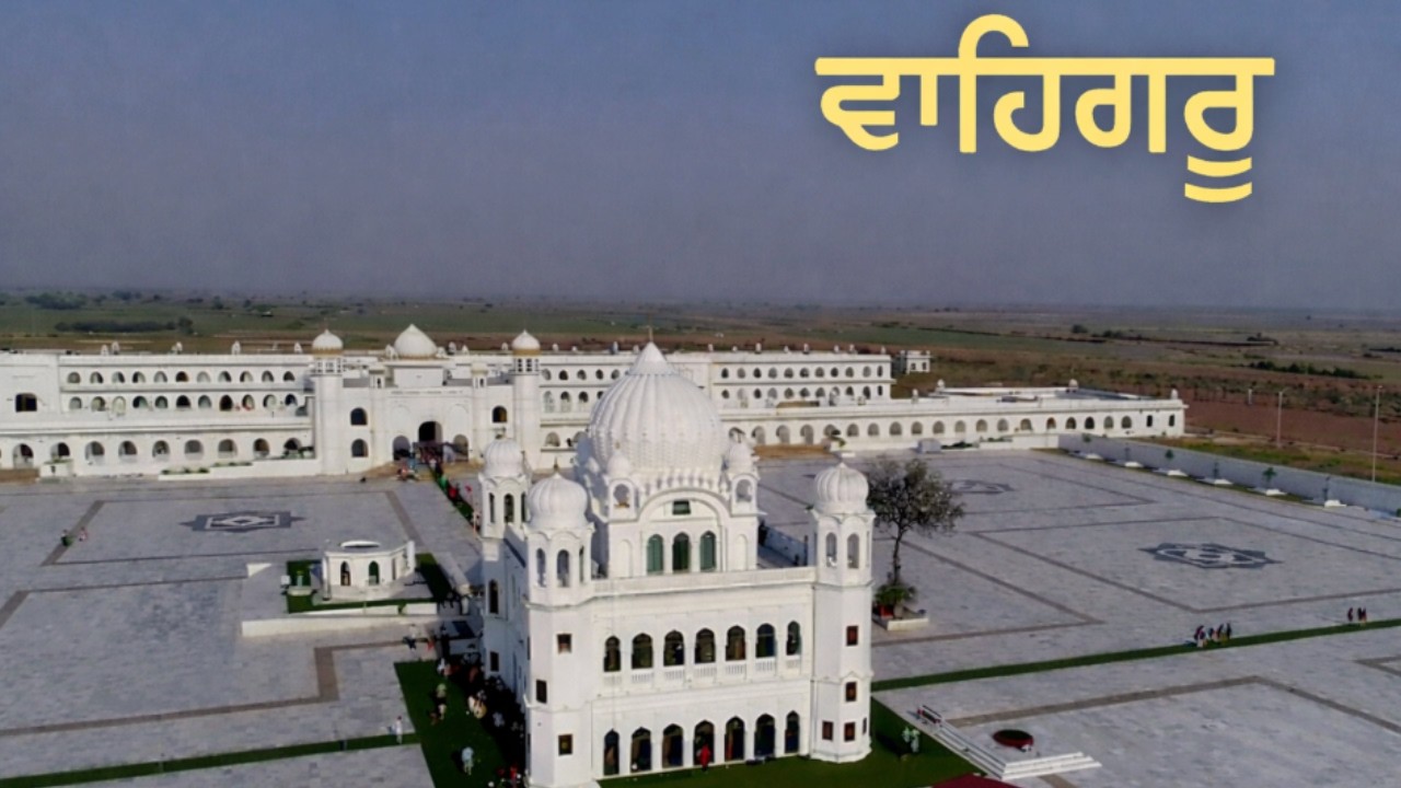 Waheguru Simran for Deep Sleep, Relaxation & Focus | 1 Hour