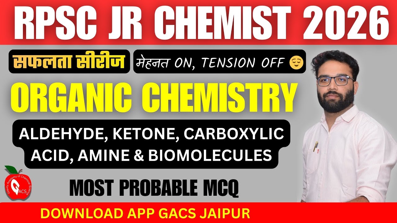 RPSC Jr Chemist 2026🔥| Organic Chemistry | ONE SHOT Revision | MCQ Marathon | 100% EXAM FOCUS🎯 |gacs
