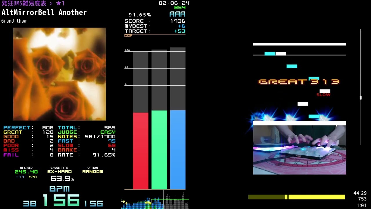 ★1 AltMirrorBell EXHC AAA