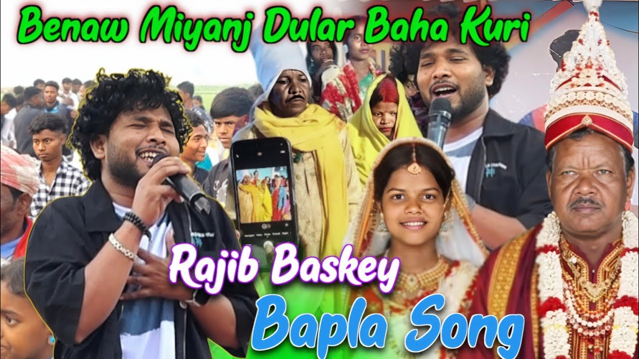 Benaw Miyanj Dular Baha Kuri | Rajib Baskey | New Santali Program Video 2026 | Bapla Song 2026