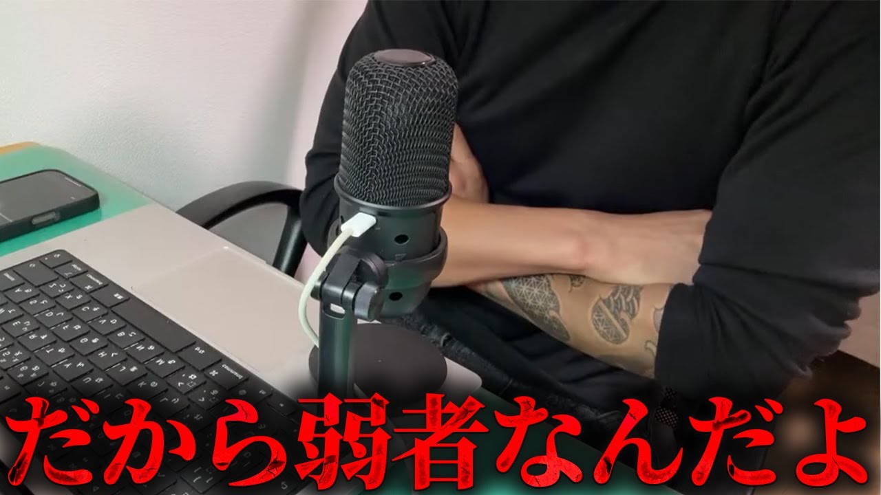 【元No.1ホストが語る】モテない男の“根本的な勘違い”