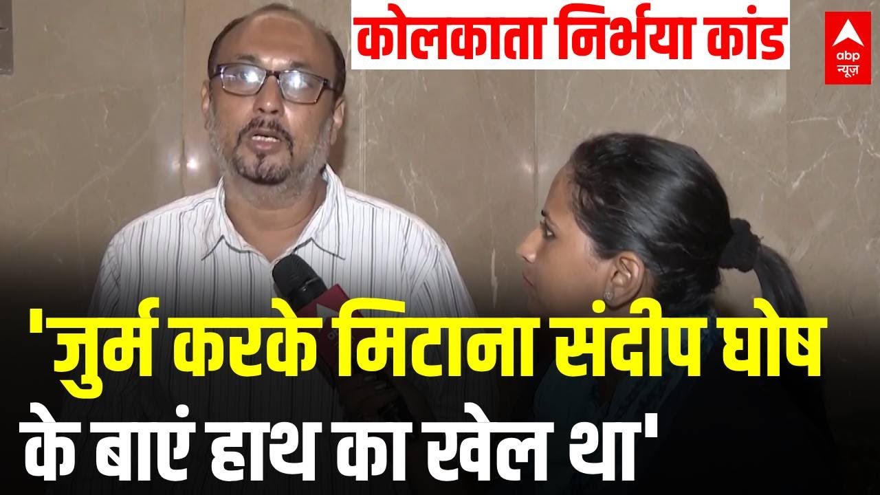 Kolkata Doctor Case: Akhtar Ali ने Sandeep Ghosh पर खुलासे करते हुए CM Mamata से कर दी बड़ी मांग