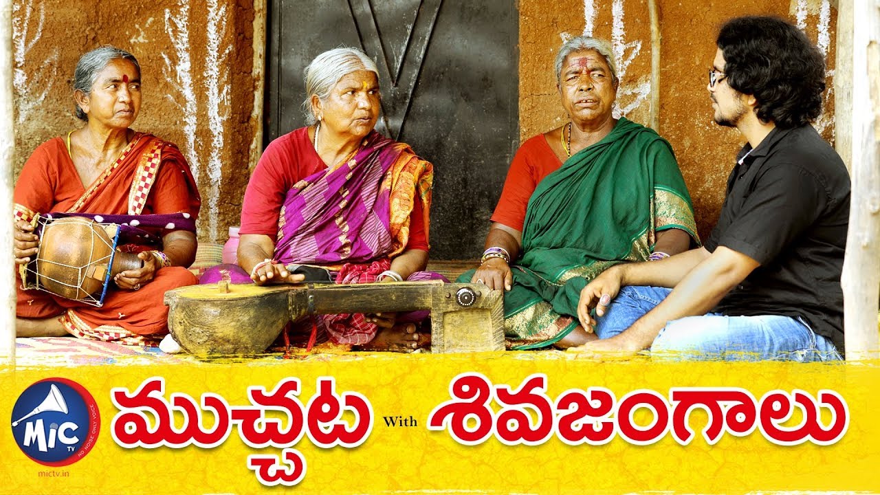 Muchata || With Shivajangalu || mictv