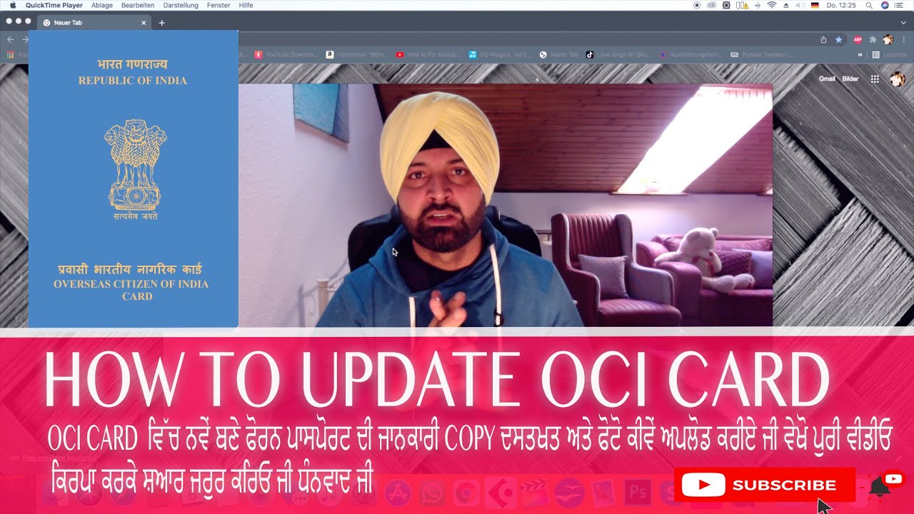 How to Update Your OCI Card Online | Love singh M  | ਪੰਜਾਬੀ ਵਿੱਚ OCI Card Update ਬਾਰੇ ਜਾਣਕਾਰੀ