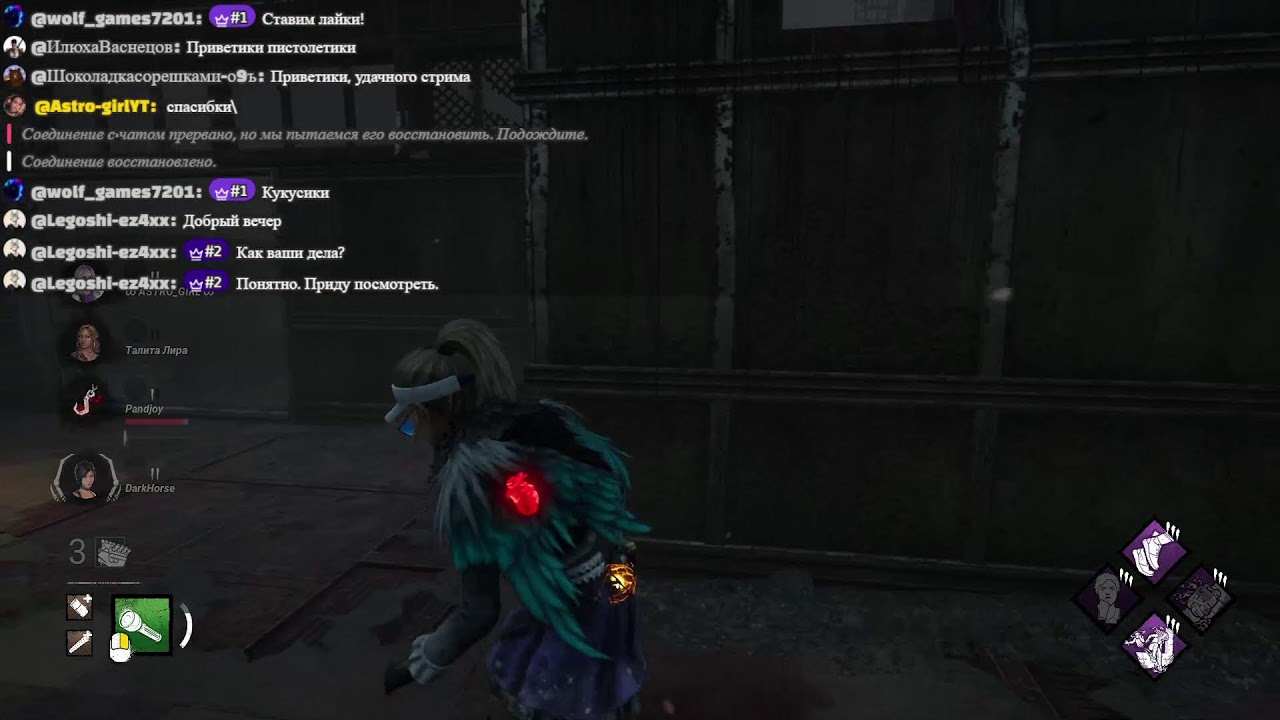 Бегаю за сурвиков в фановыми билдами | Dead by Daylight