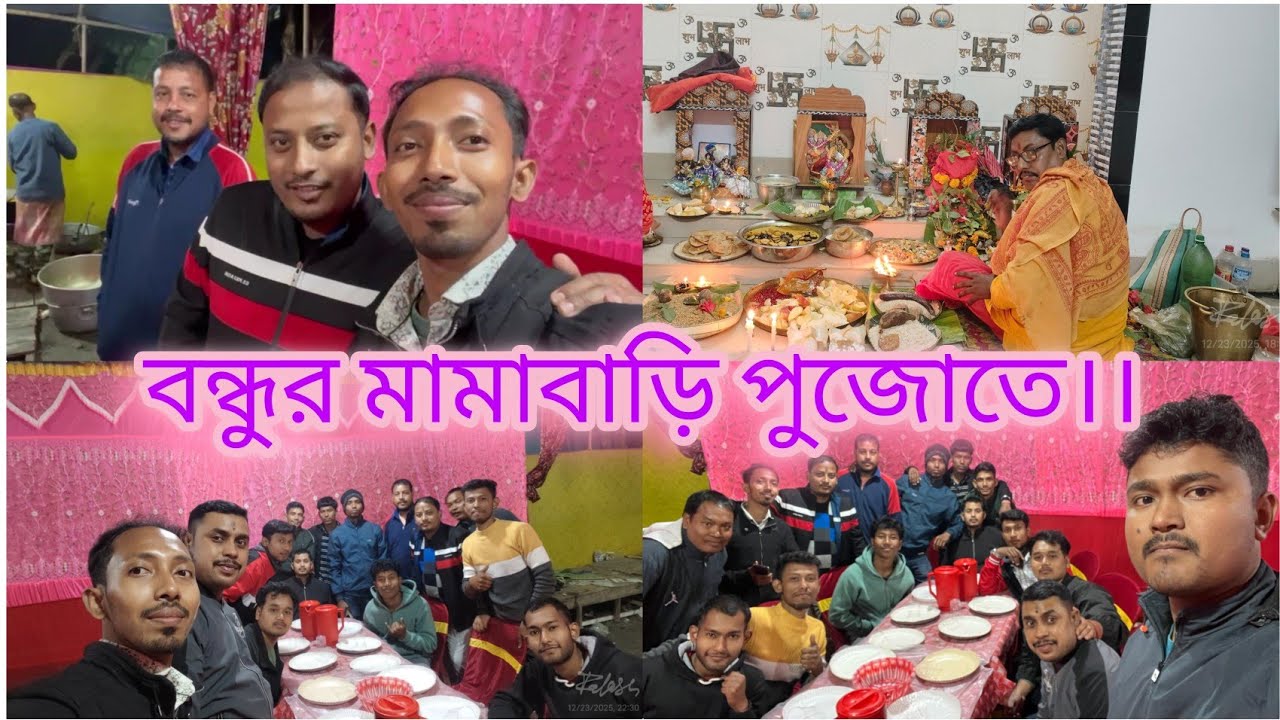  হঠাৎ কোথায় আসলাম?? 