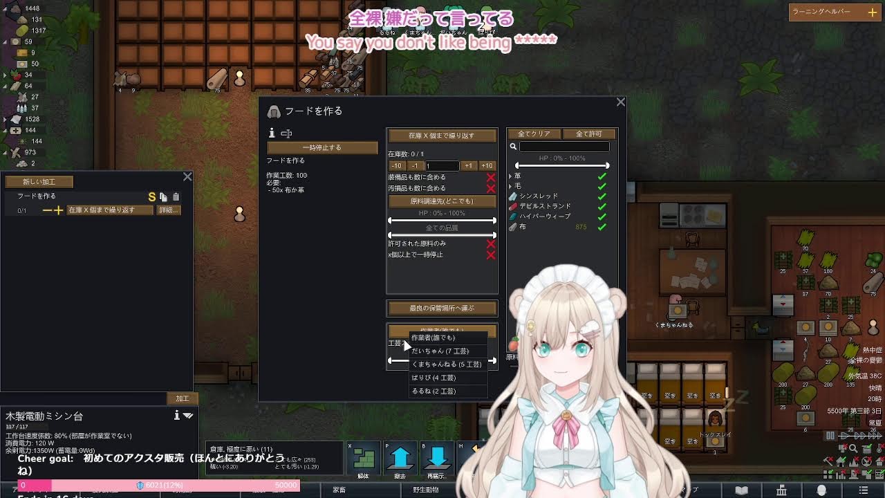 【RimWorld】一人でも死んだら世界リセット🌎