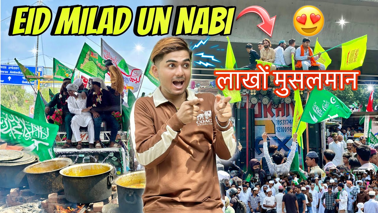 India Me Mnaya “Eid Milad Un Nabi”😍 Lakho Musalman Sadko Par🖐️💯 Allah Hu Akbar 🫶💸