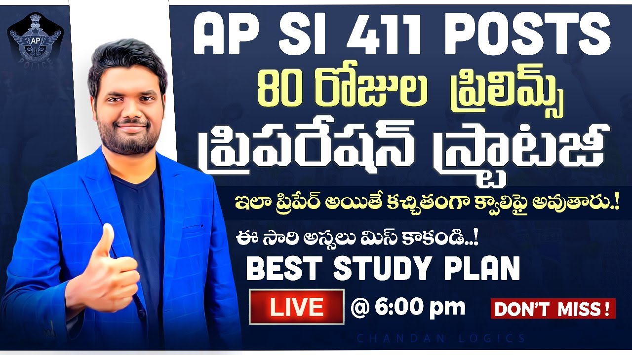 AP SI PREPARATION STRATEGY | HOW TO CRACK PRELIMS EXAM IN 80 DAYS | MATHS PAPER & GS PAPER