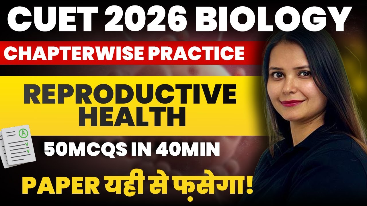 Top 50 MCQs : Reproductive Health CUET 2026 | NCERT Line by Line MCQs CUET 2026