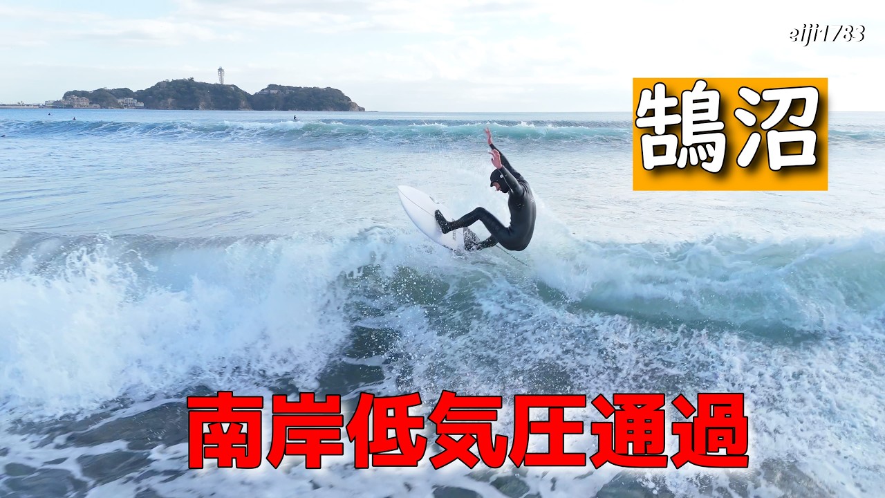 2026年3月4日（水）湘南 鵠沼 サーフィン Surfing 空撮 ドローン drone