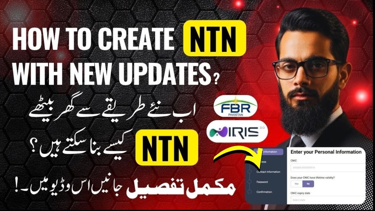 How to Create NTN in 2025 | 2025 NTN Banay ka tarika | 2025 mein NTN Kese Banay