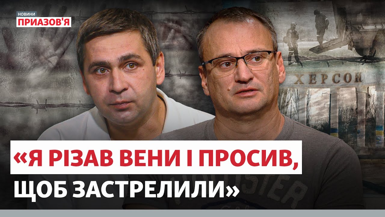 😳😓 «НЕ КОЖЕН ЗІЗНАЄТЬСЯ, ЩО З НИМ ЦЕ РОБИЛИ». Сексуальне насильство проти чоловіків