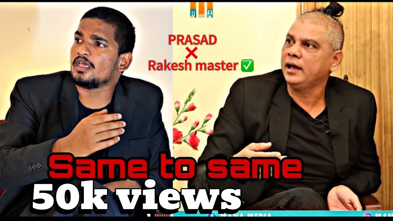 RAKESH MASTER RECREATED VIDEOS || DHEE 13 PRASAD || Prasad ❌ Rakesh Master ✅￼￼
