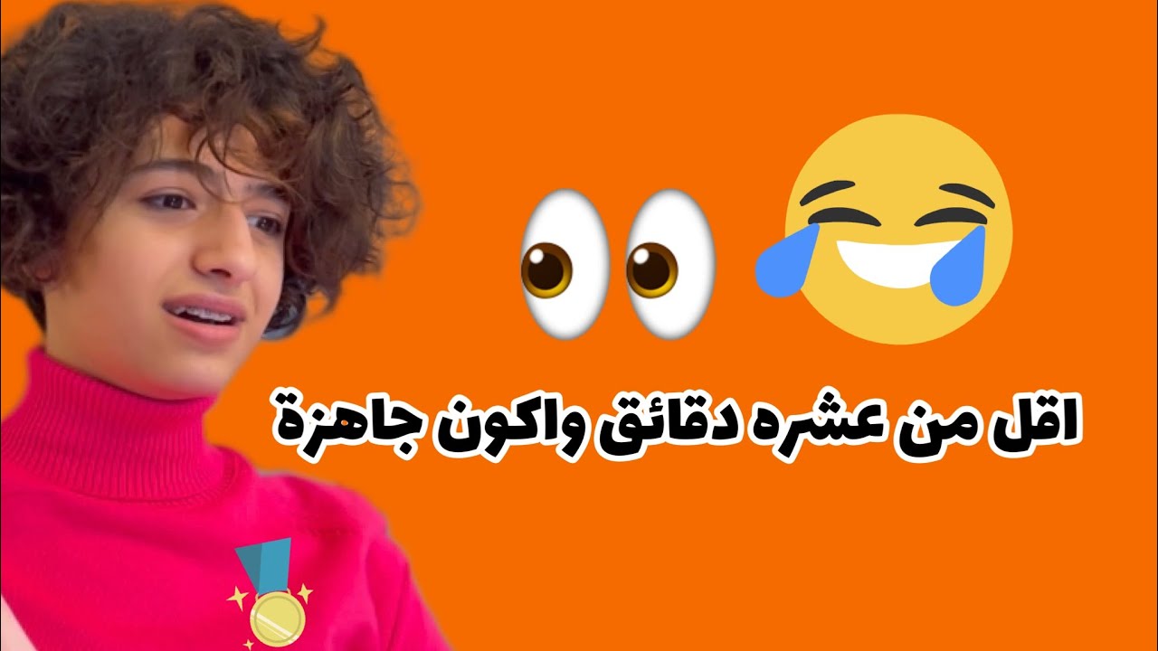 موعد السينما  وراح  عليه  🎥 🔴 🎬