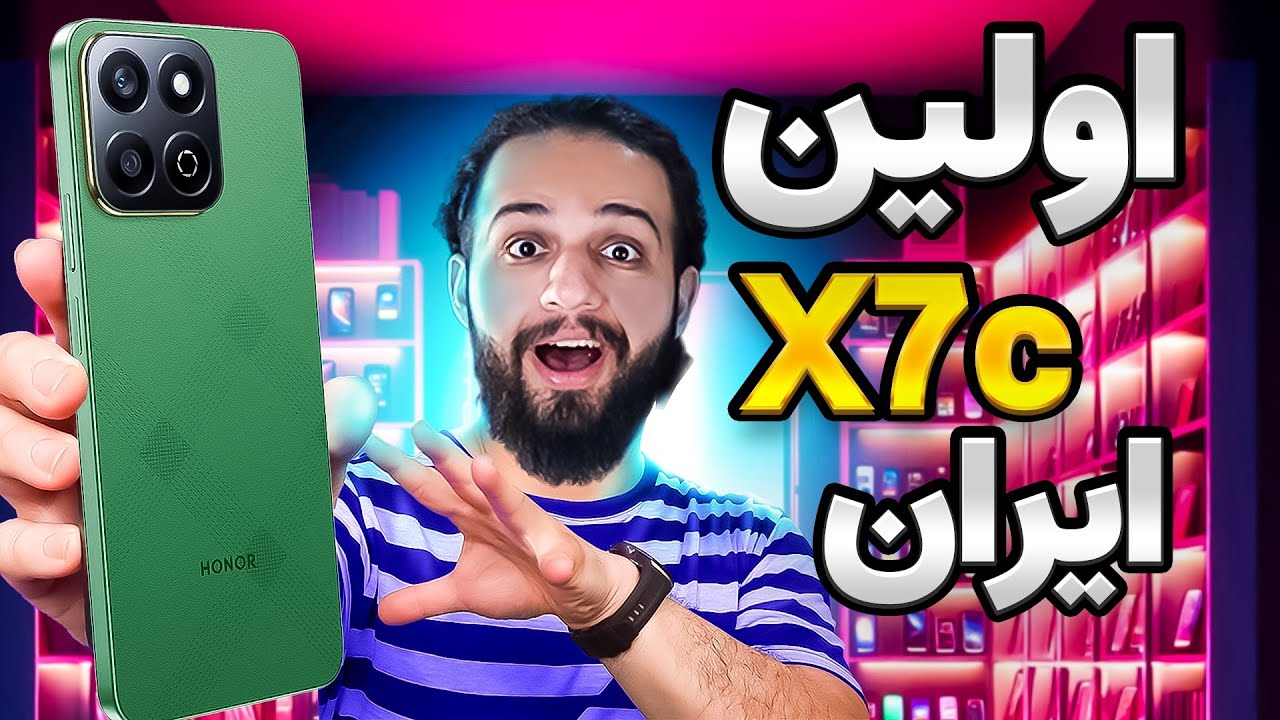 بررسی موبایل Honor X7C | گوشی میان رده‌ای که تا ۳ روز باتری نگه میداره!!! 🤯🤯