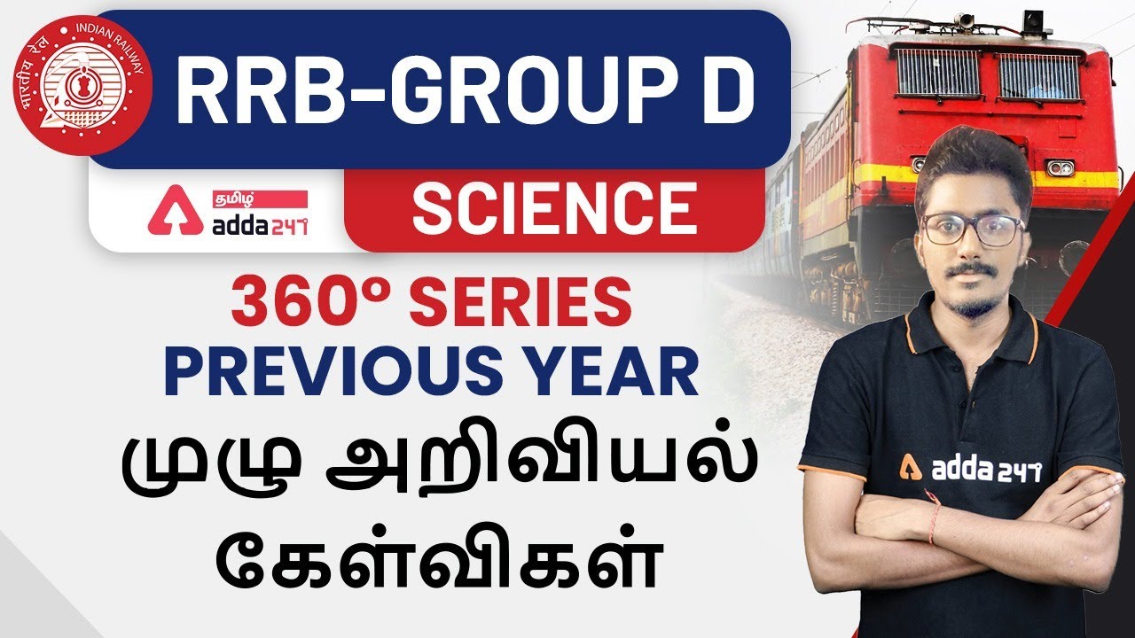 RRB Group-D Science | Science Previous year In Tamil | COMPLETE SCIENCE QUESTIONS #20| Adda247 Tamil