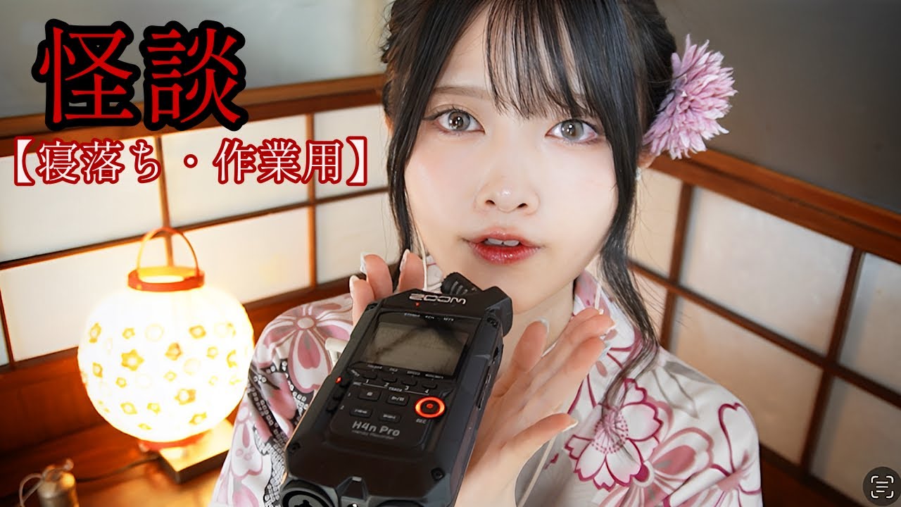 【ASMR】Страшные истории от слушателей.【Whispering】